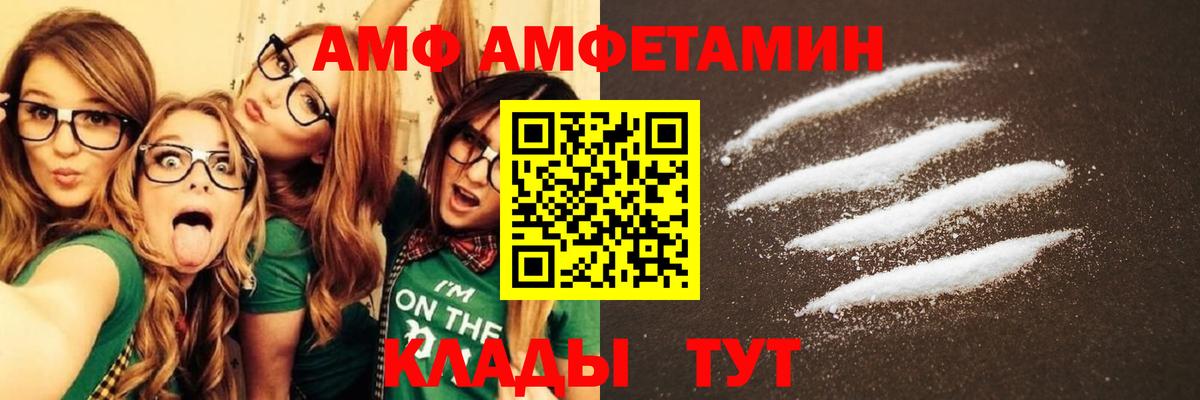 АМФ 98% Коряжма