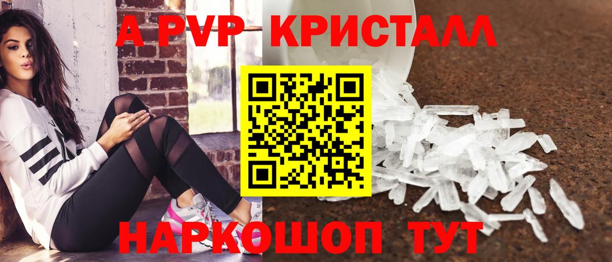 Альфа ПВП  Alfa_PVP VHQ  A-PVP СК КРИС  Вход с VPN  APVP СК КРИС  Коряжма 