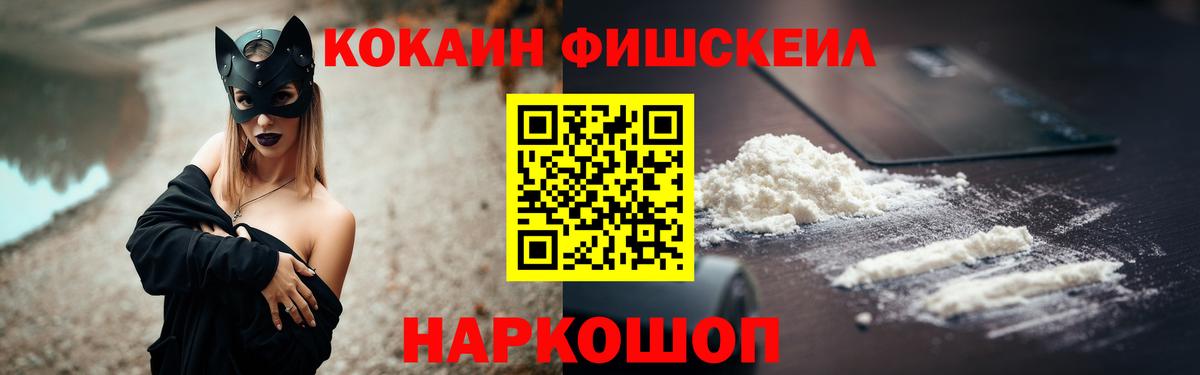 Коряжма  Кокаин  Вход с VPN  КОКАИН Колумбийский 