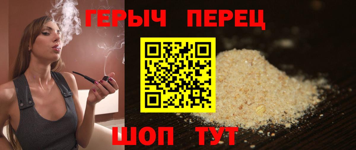 Героин  Вход с VPN  Коряжма  ГЕРОИН афганец 