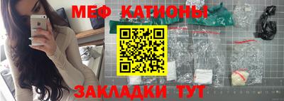 первитин Комсомольск-на-Амуре