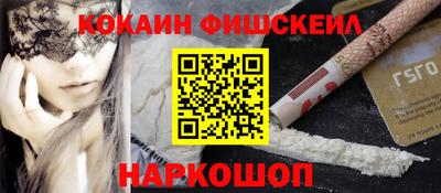 первитин Комсомольск-на-Амуре