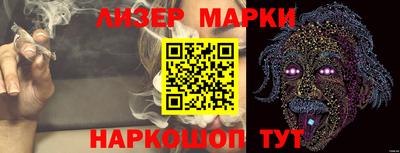 первитин Комсомольск-на-Амуре