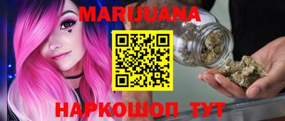 дистиллят марихуана Коммунар