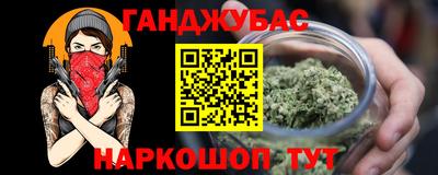 первитин Комсомольск-на-Амуре