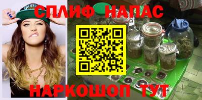 дистиллят марихуана Коммунар
