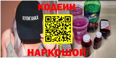 первитин Комсомольск-на-Амуре