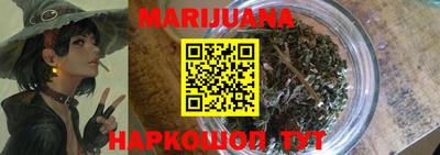 дистиллят марихуана Коммунар