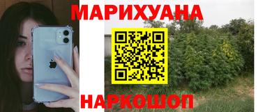 мескалин Краснодар