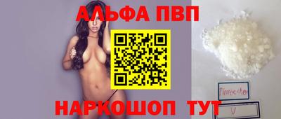 а пвп мука Конаково