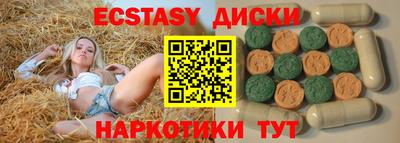 первитин Комсомольск-на-Амуре