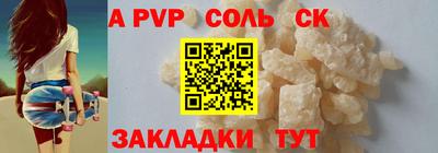 первитин Комсомольск-на-Амуре