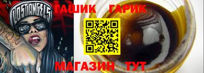 первитин Комсомольск-на-Амуре