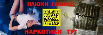 дистиллят марихуана Коммунар