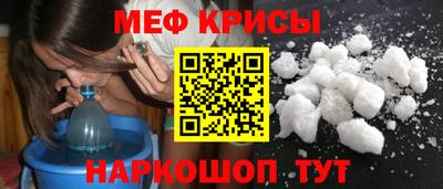 первитин Комсомольск-на-Амуре