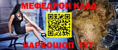 первитин Комсомольск-на-Амуре