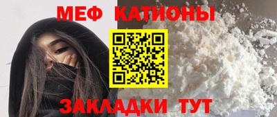 а пвп мука Конаково