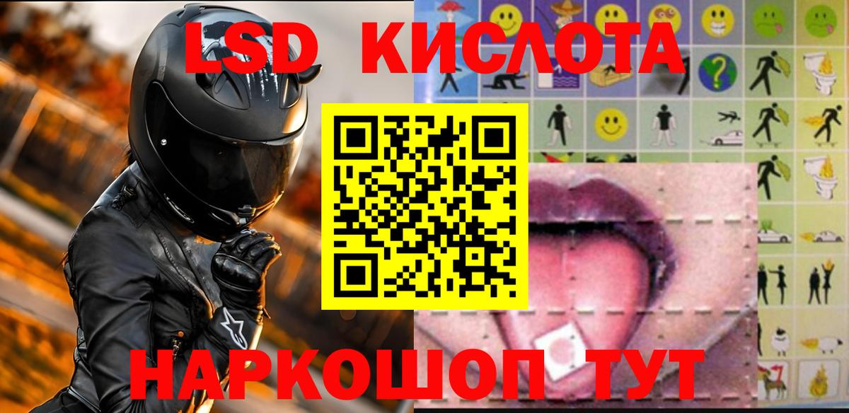 Лсд 25 экстази ecstasy Коряжма
