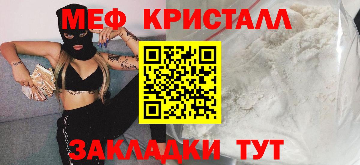 Коряжма  Мефедрон  Вход с VPN  Мефедрон mephedrone 