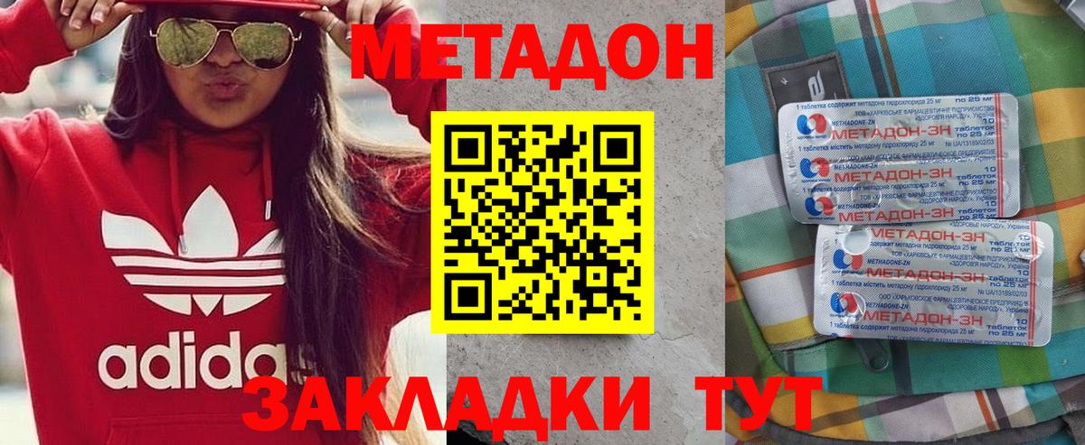 Коряжма  МЕТАДОН мёд  МЕГА ссылки  дарк нет какой сайт  Вход с VPN  Метадон methadone 