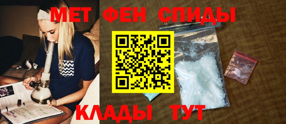 Коряжма  Первитин винт  Вход с VPN  Первитин винт 