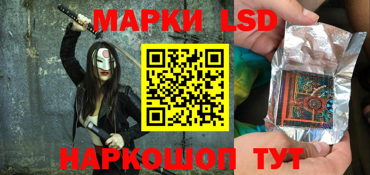 Марки NBOMe 1,5мг Коряжма